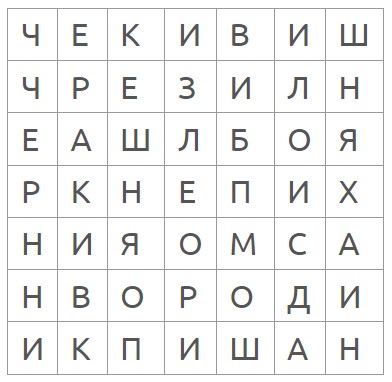 ягоды: уровень 6